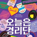 벨리븐 이미지