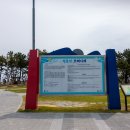 모래시계공원 이미지