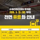 수원컨벤션센터 이미지