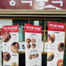 명덕총각족발태전점 네이버블로그