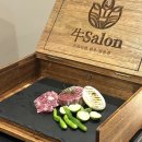 살롱더나인브로우 | [ 강남, 압구정 ] 프라이빗룸 한우 다이닝 “우살롱 牛Salon” : 콜키지 프리, 가성비 좋은 우마카세
