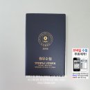 안양대학교 신학대학원 이미지