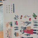 감사합니다.한국마사회 사회공헌재단에서 모듬과일19박스를 후원해주셨습니다. 이미지