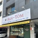 양지메디칼 | [수원맛집] 광교 베트남 음식점 “반똠” 방문 후기, 광교맛집, 광교반똠 솔직후기