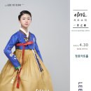 새한소리