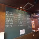 문현역 | 문현역 근처 맛집 추천 백두포차 닭볶음탕 닭도리탕 라면사리 무한리필 솔직 후기