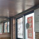 승평반점 네이버블로그