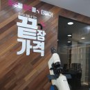 으뜸플러스안경(서울둔촌점) 이미지