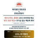 썬에이블 이미지