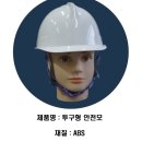 (주)에스탑