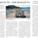 대주환경자원 이미지