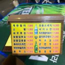 만선호프2 - 중구 충무로9길 12 | 만선호프2