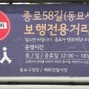 동묘시장공중화장실 이미지