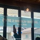 서울크럽 | 여기어때 플로깅 쓰봉크럽 in 속초 참여 후기