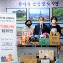 월성1동행정복지센터 이미지