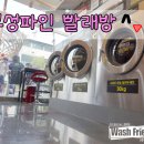 씨유부천부성파인점 이미지