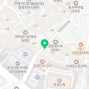 연제로약국 네이버블로그