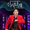 호댄스 콘서트 네이버블로그