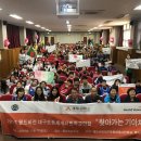 대구동호초등학교 이미지