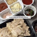초가집족발.보쌈