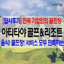 태극관 이미지