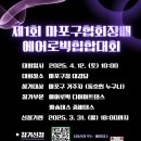 마포구청 이미지