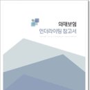 참고서 이미지