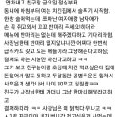 난...오징어튀김집... 이미지