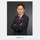 법률사무소유택