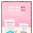 자연과한의원 네이버블로그