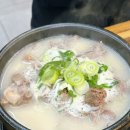 수지순대국