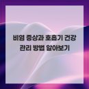 머시헤어 | 헤어 분위기까지 달라지는 히피펌 머시헤어3 회기점