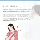 경한의원 이미지