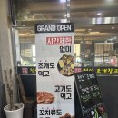 천안조개창고 이미지