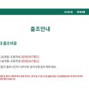 그린좌대 이미지