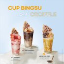 셀렉토커피부산 - 기장군 정관6로 31 | 셀렉토커피부산