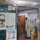 산바다횟집 이미지