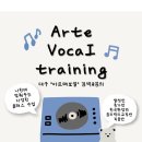 아르떼음악학원 이미지