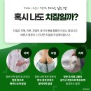 예지항외과의원 이미지