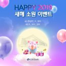 소원산업