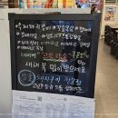 으뜸참숯전하동맛집점 이미지