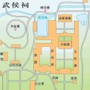 성도-무후사(成都武侯祠) ＜1＞ 이미지