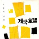 시민회관 앞, 옆 이미지