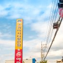 아림식자재마트