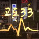 고도33 이미지