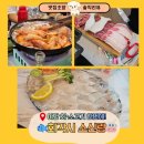 회각시소신랑 이미지