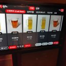 수제맥주집(수맥집) 이미지