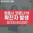 GS25 정읍법원점 이미지