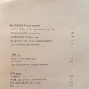 빌라그린 이미지