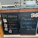 경산 애견동반 가능한 반곡지 카페 윌로우 반곡247